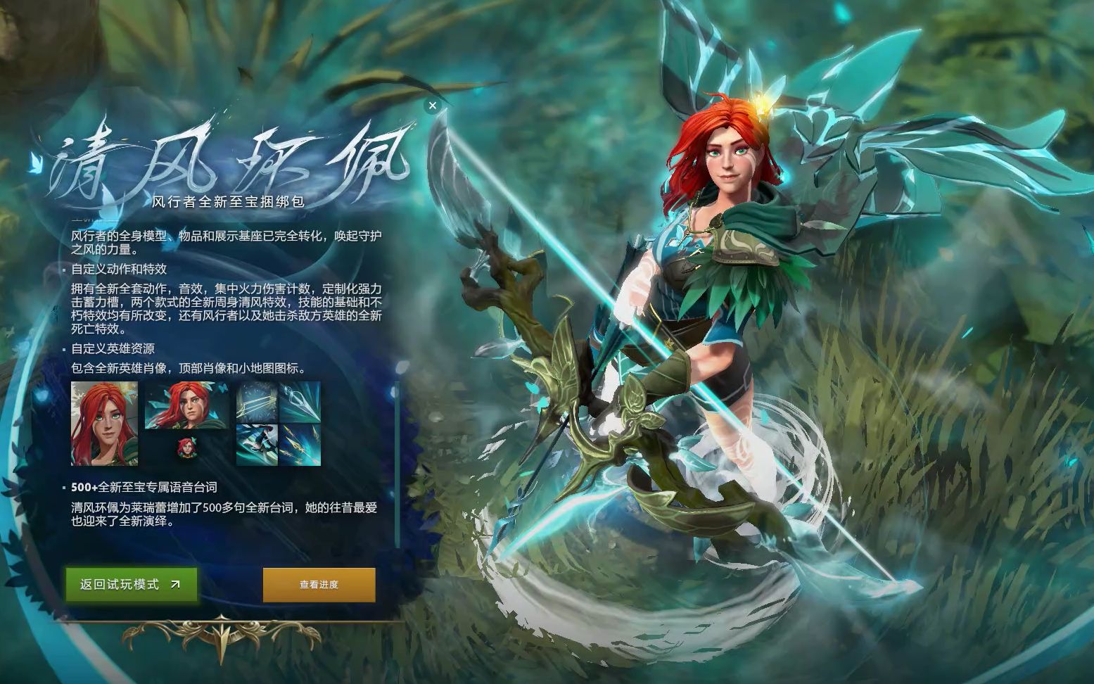 这场比赛为 这场比赛为