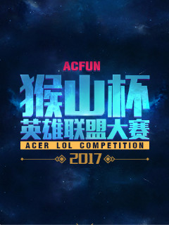 上给出高标