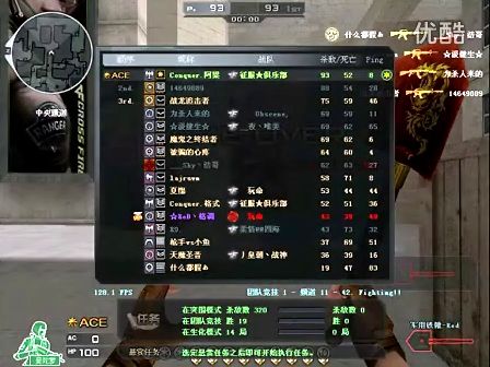界级后腰